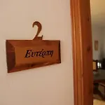 Vengera